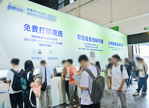 吴忠人才招聘会